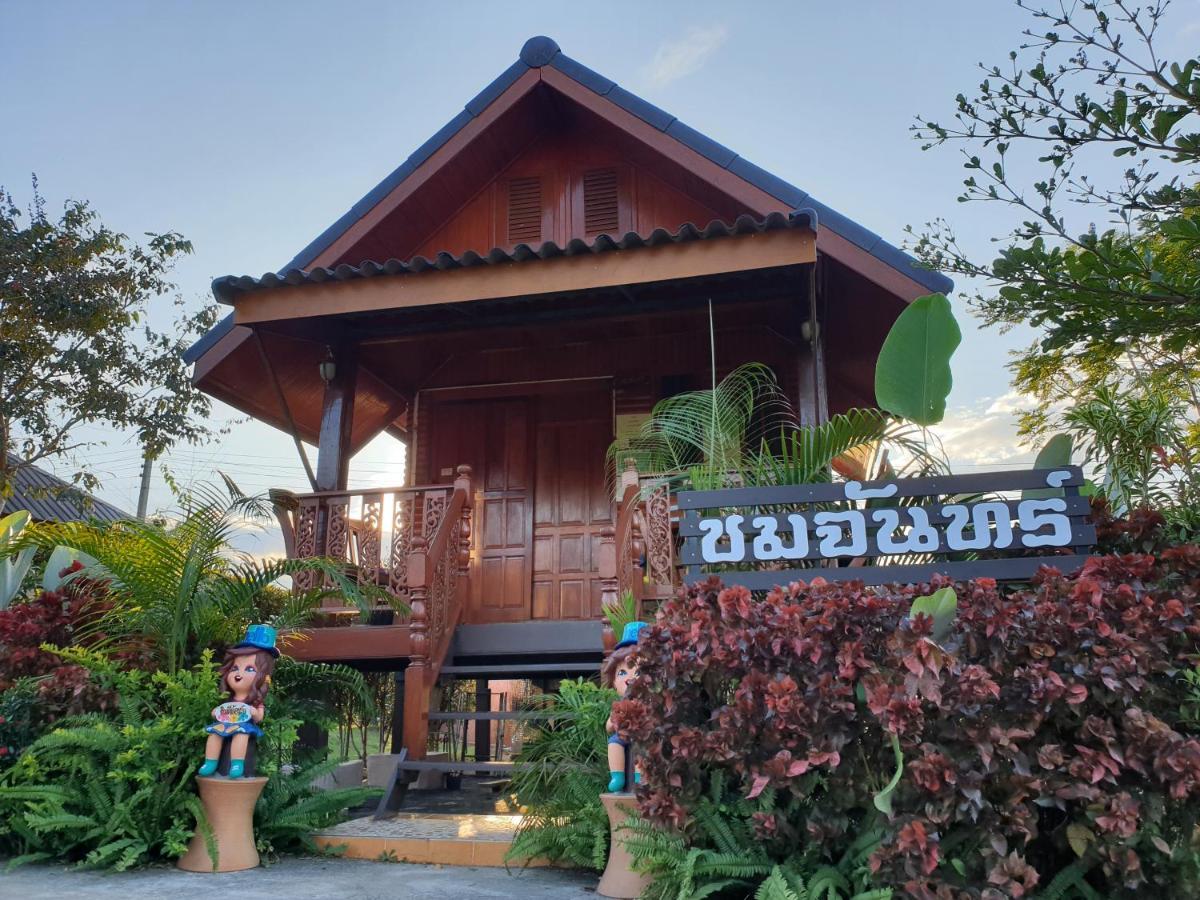 Khao Kho Lucky Hill Resort المظهر الخارجي الصورة