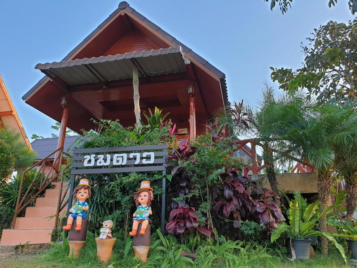 Khao Kho Lucky Hill Resort المظهر الخارجي الصورة