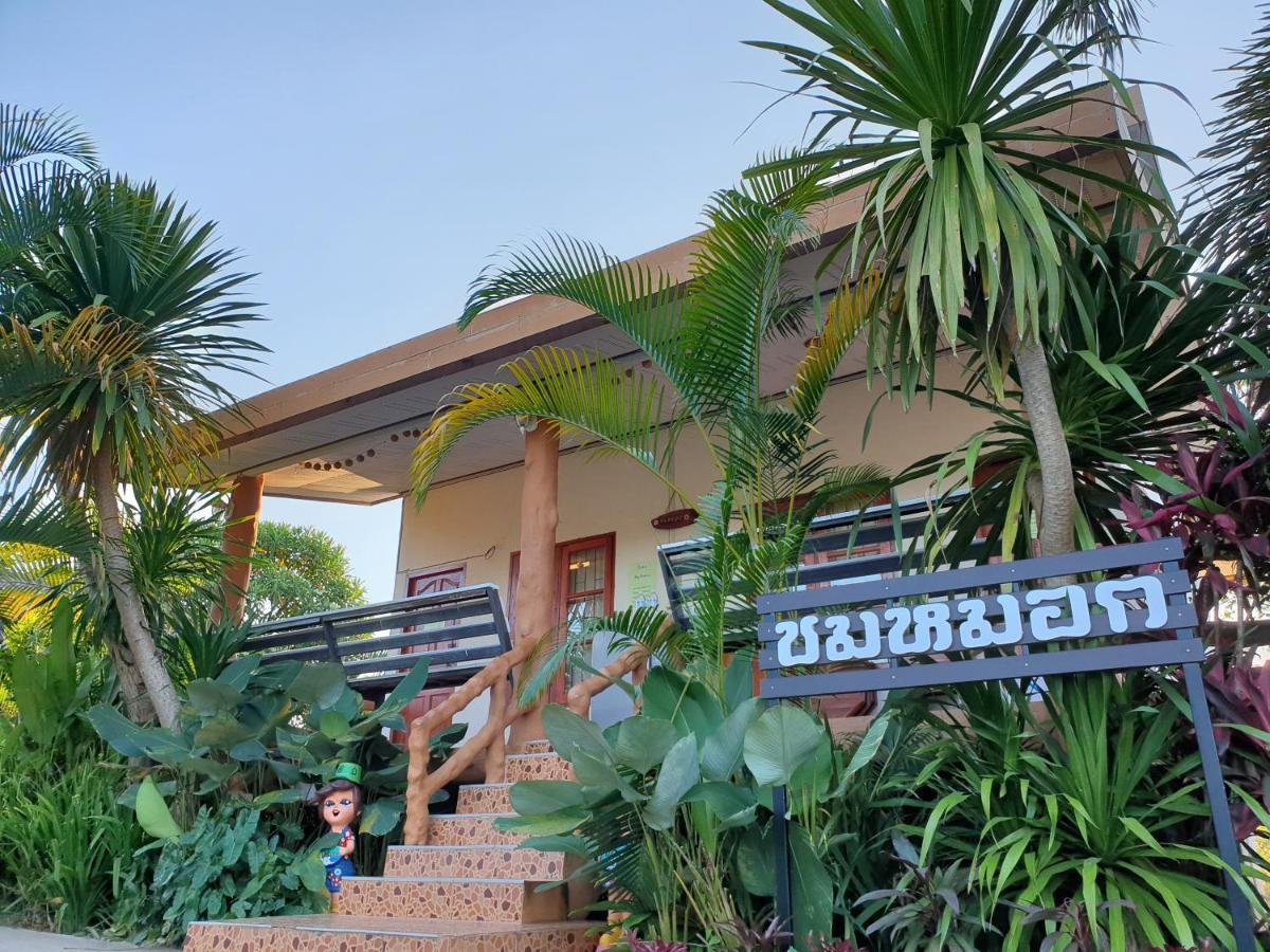 Khao Kho Lucky Hill Resort المظهر الخارجي الصورة