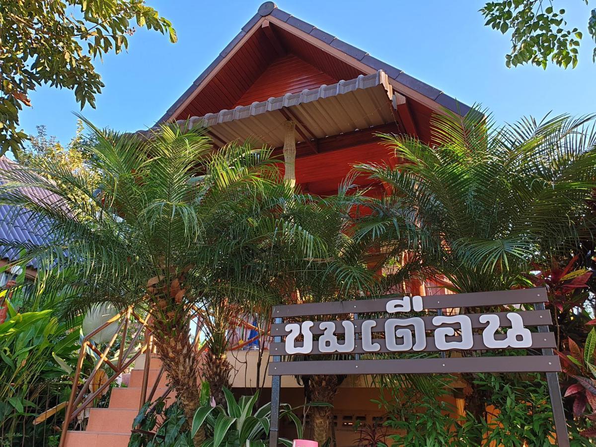 Khao Kho Lucky Hill Resort المظهر الخارجي الصورة
