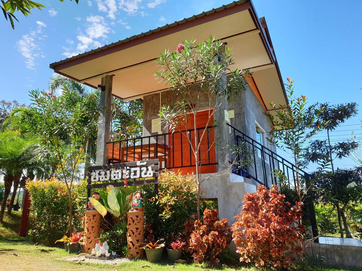 Khao Kho Lucky Hill Resort المظهر الخارجي الصورة